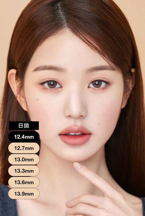 A to Z Kristin 1Day (12.4mm) - 棕色