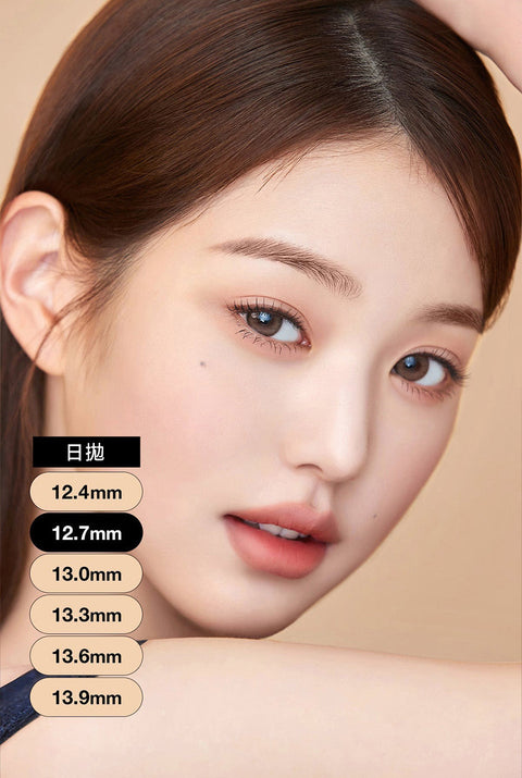 A to Z Kristin 1Day (12.7mm) - 棕色