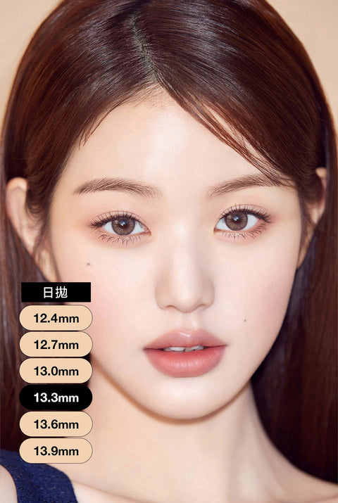 A to Z Kristin 1Day (13.3mm) - 棕色 (2片)