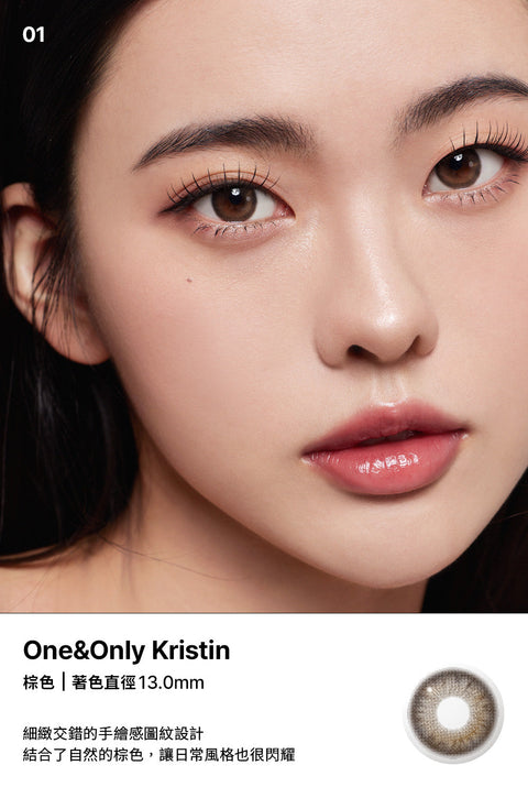 One&Only Kristin 1Day - 棕色 & 灰色 (2片裝組合)