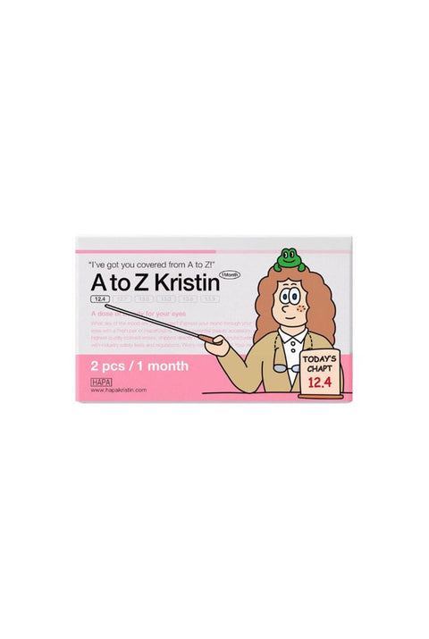 A to Z Kristin (13.9mm) - 棕色