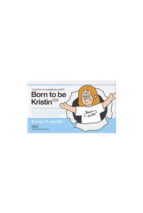 Born to be Kristin - 棕色