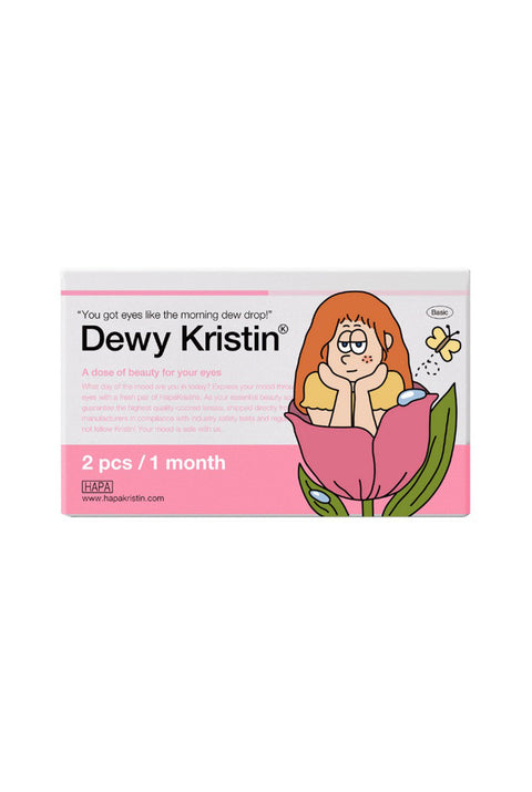 Dewy Kristin (Basic) Monthly - 棕色