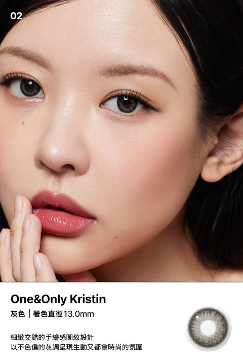 One&Only 迷你體驗組