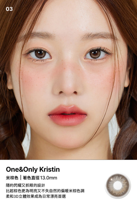 One&Only 迷你體驗組