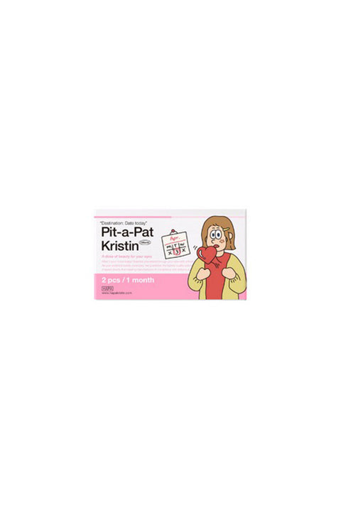 Pit-a-Pat Kristin - 米棕色