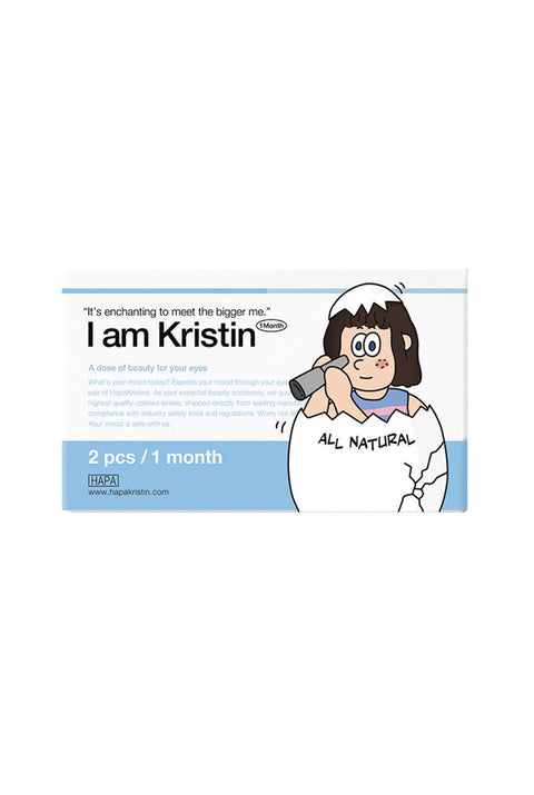 I am Kristin - 灰色