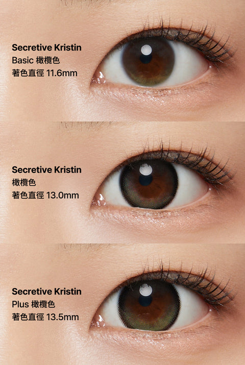 Secretive Kristin - 橄欖色
