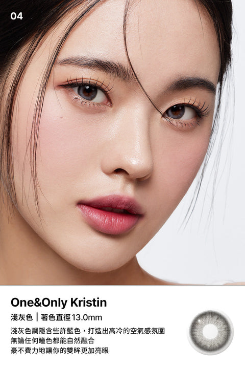 One&Only 迷你體驗組