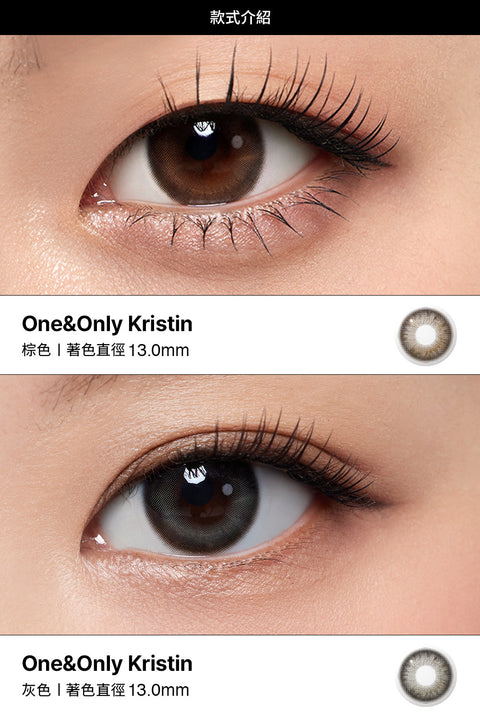 One&Only Kristin 1Day - 棕色 & 灰色 (2片裝組合)