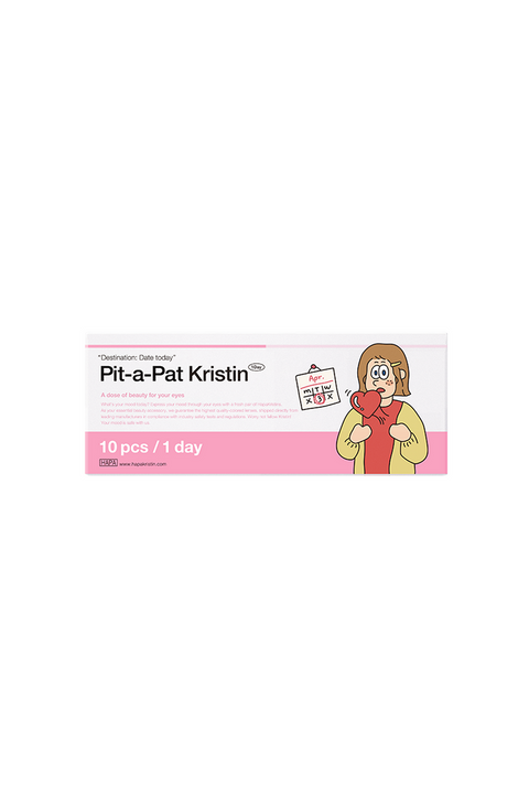 Pit-a-Pat Kristin 1Day - 米棕色