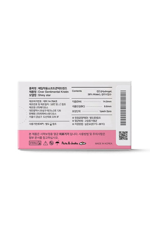 Over Sentimental Kristin - 灰色