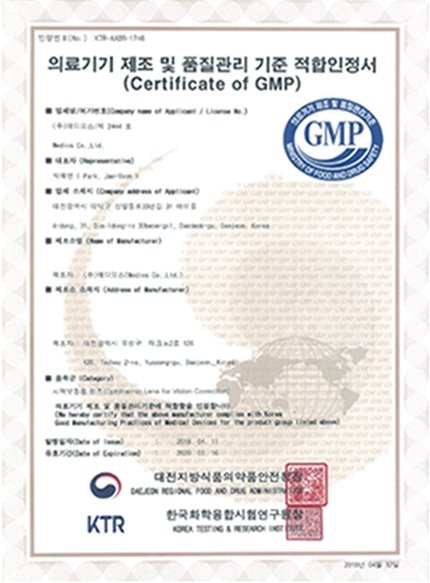 Certificate GMP